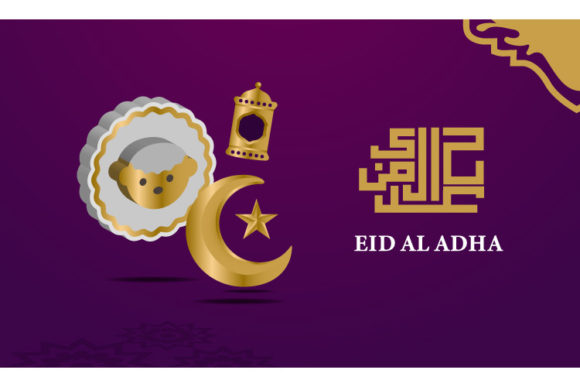 Eid Al Adha 3D Banner and Poster: A Versatile Design Solution for Print and Decoration